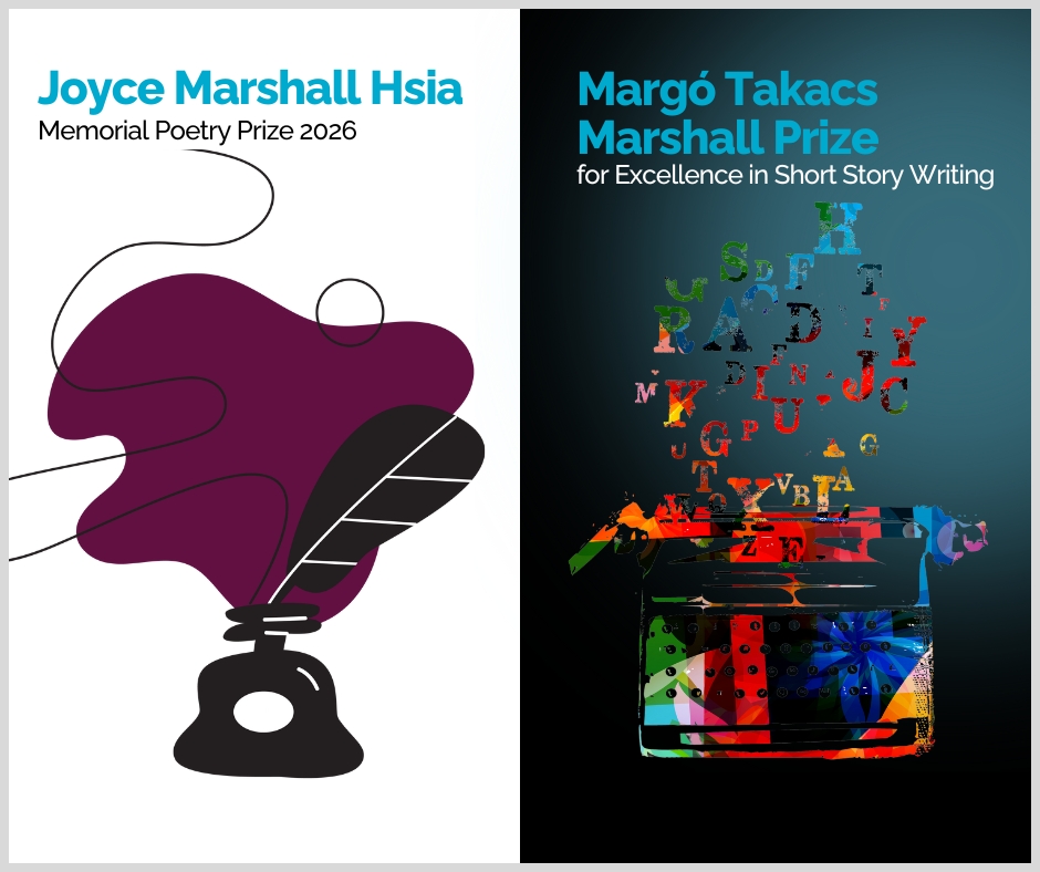 A poster promoting SMU English Creative Writing Awards